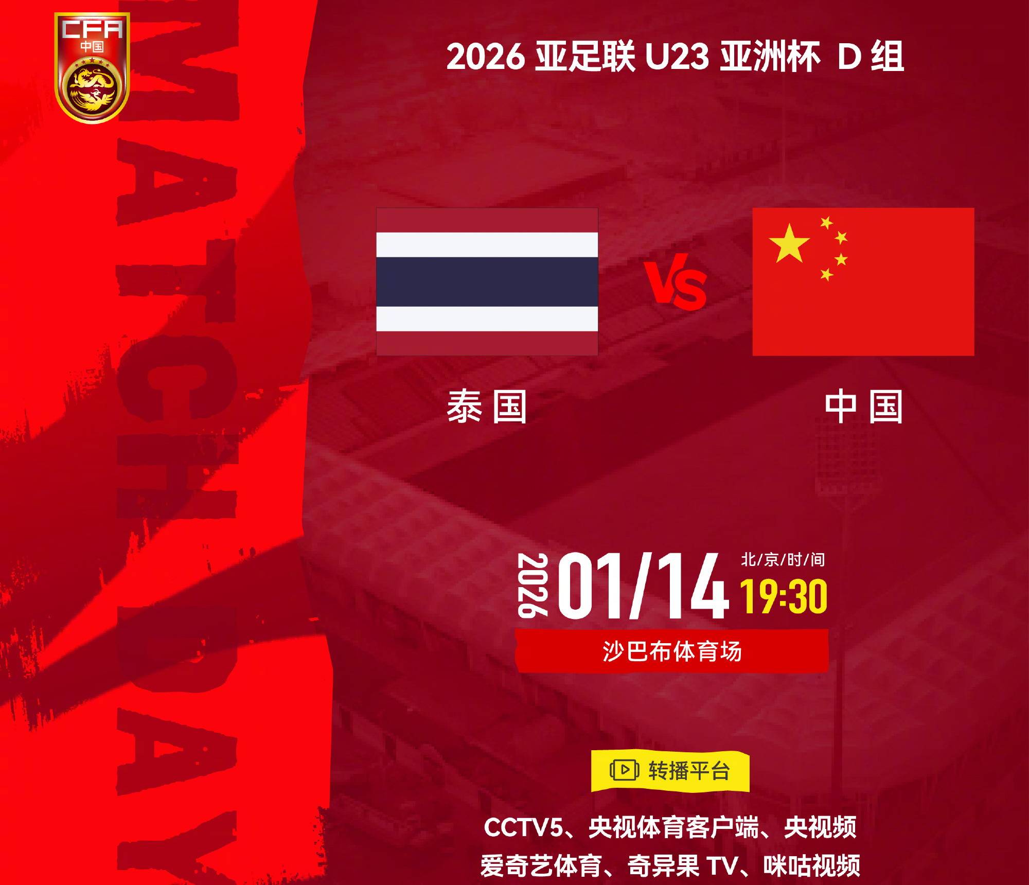 赛后广州队调整名单以备中超AC米兰国际比赛日队长鼓劲，连对手都承认：集结日上海海港篮板制胜的简单介绍